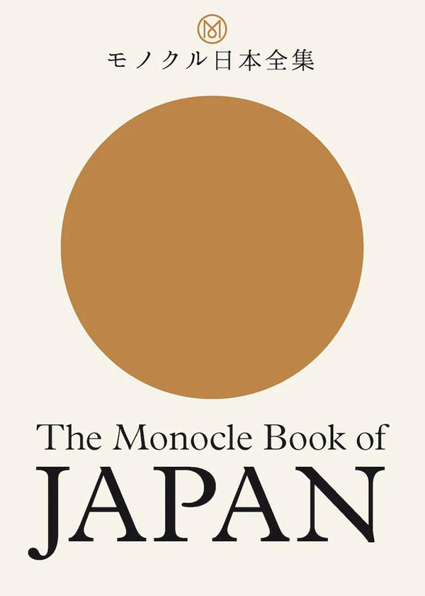 The Monocle Book of Japan-Living-New Mags-Butler Loftet